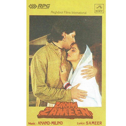 Zakhmi Zameen (1990) (Hindi)